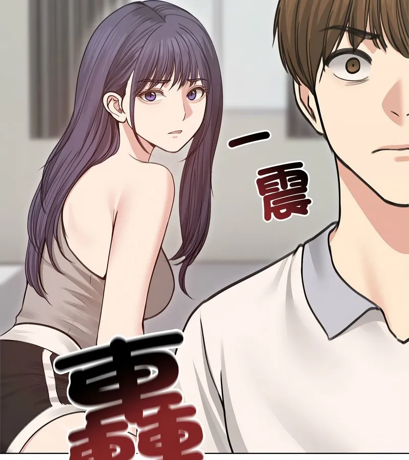老婆捲款潜逃后 - 第31话 - page 55