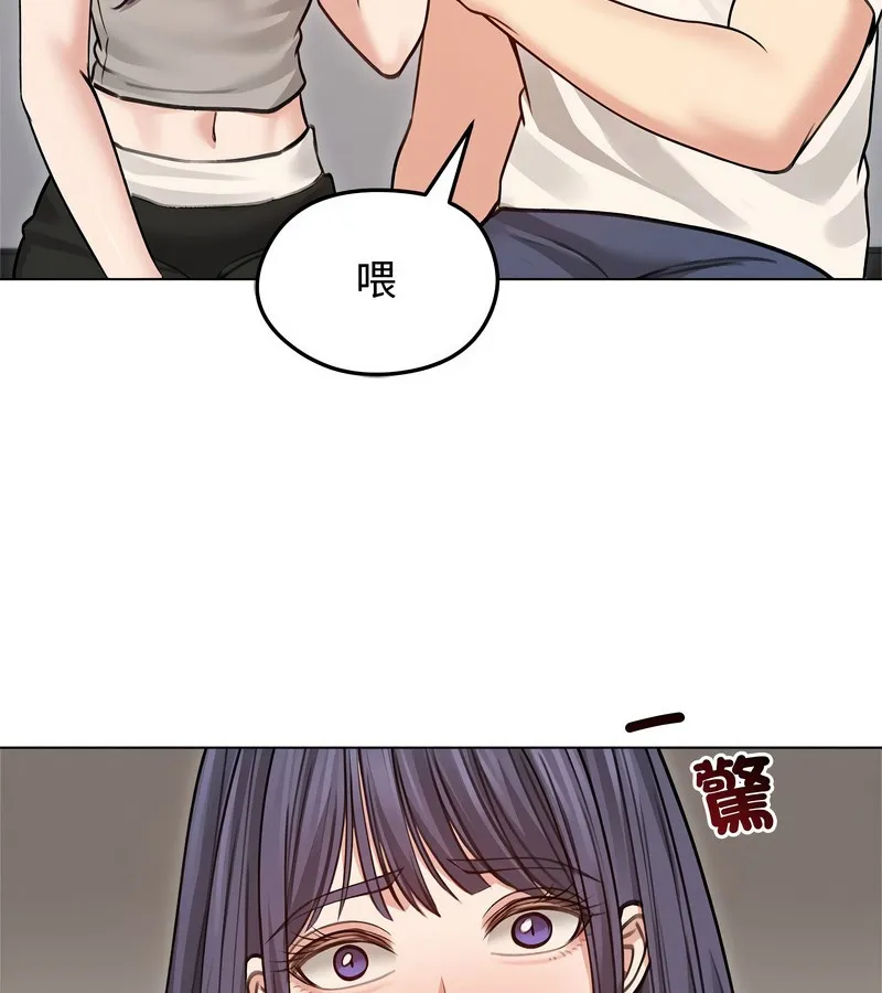 老婆捲款潜逃后 - 第31话 - page 78