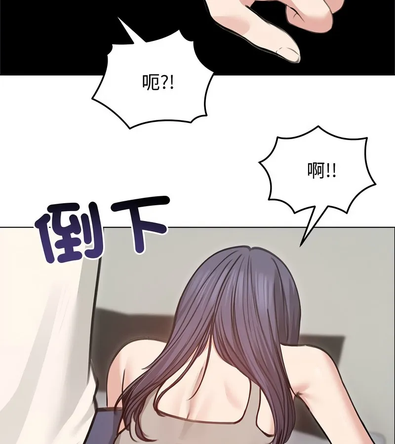 老婆捲款潜逃后 - 第31话 - page 105