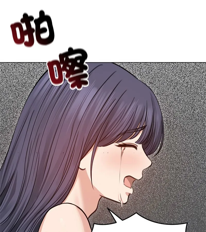 老婆捲款潜逃后 - 第31话 - page 124