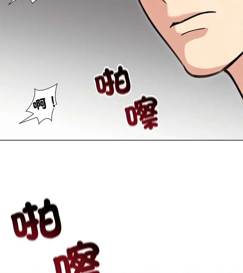 老婆捲款潜逃后 - 第31话 - page 128