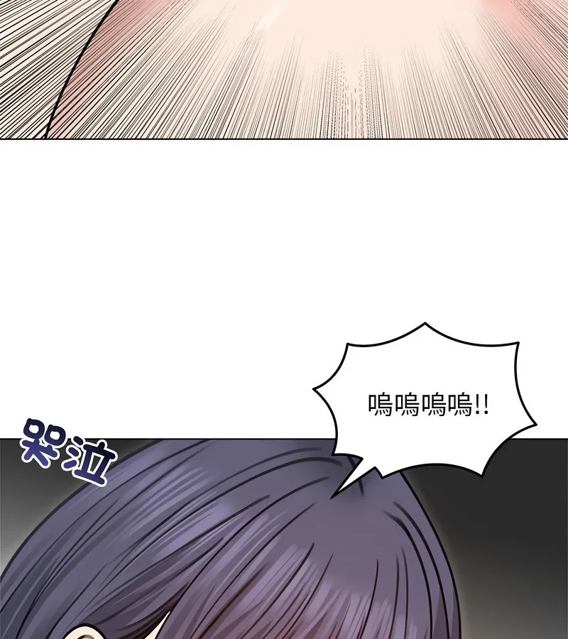 老婆捲款潜逃后 - 第31话 - page 130