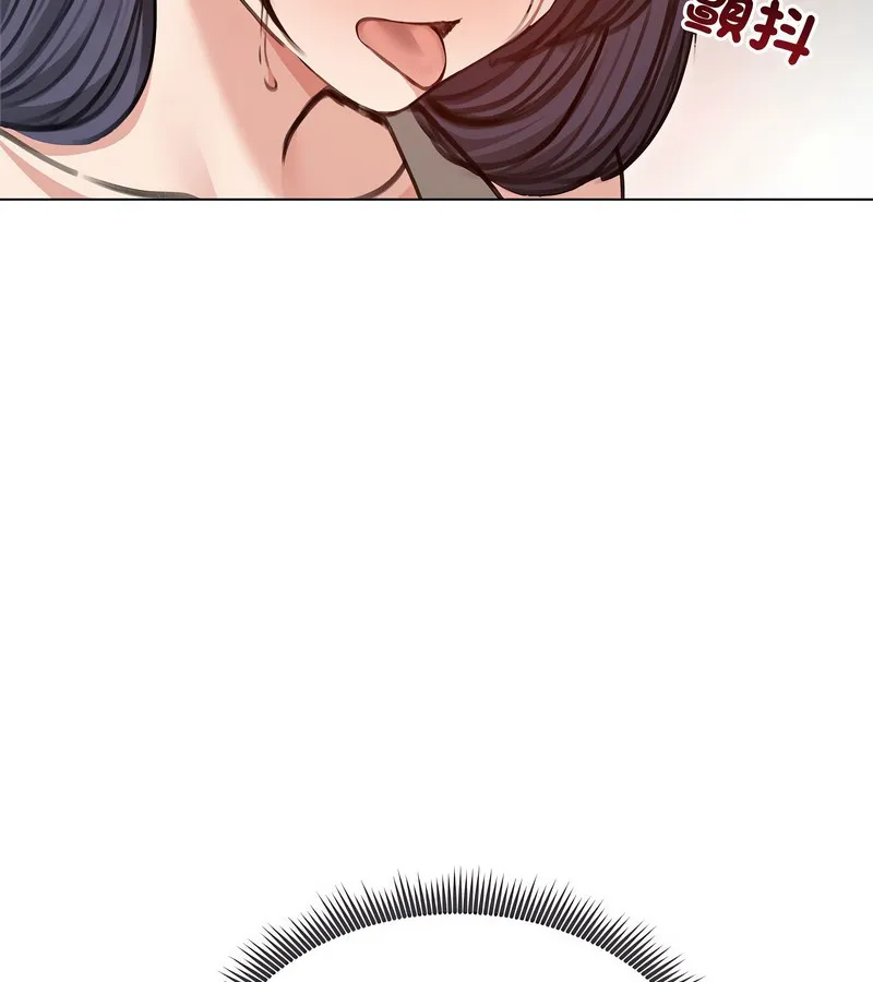 老婆捲款潜逃后 - 第31话 - page 134