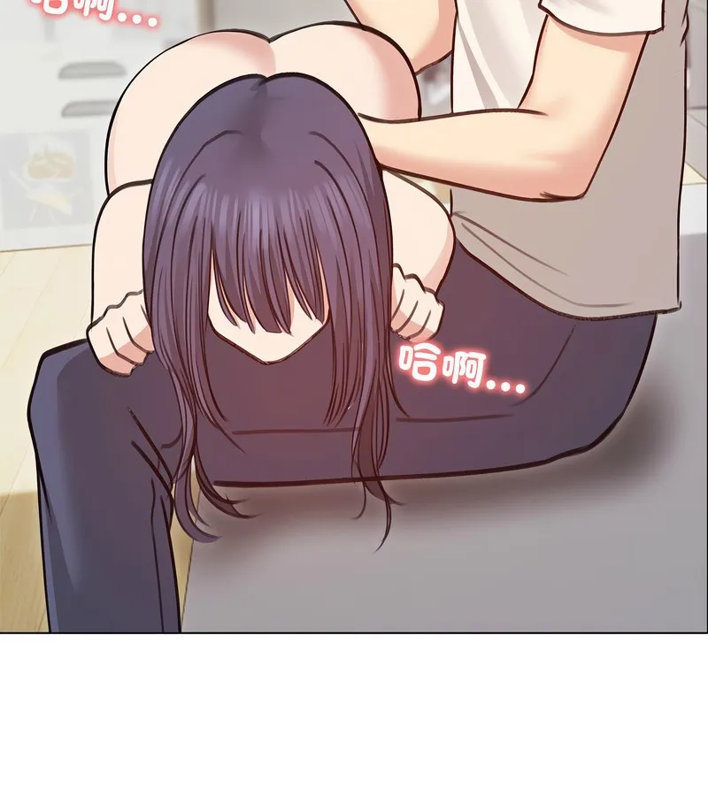 老婆捲款潜逃后 - 第31话 - page 136