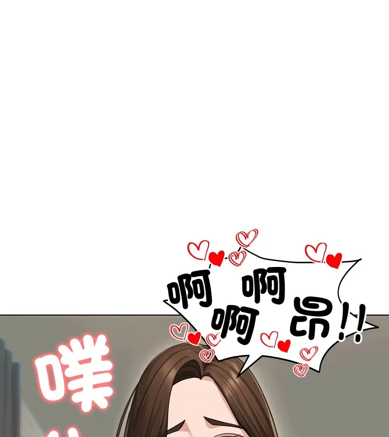 老婆捲款潜逃后 - 第44话 - page 8