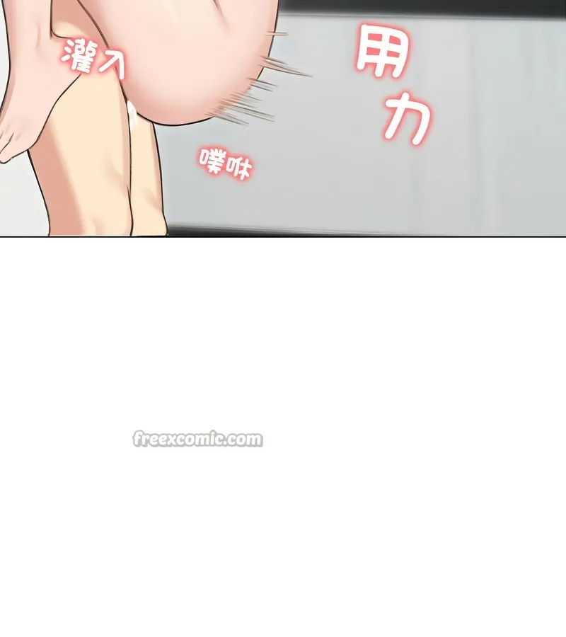 老婆捲款潜逃后 - 第44话 - page 14