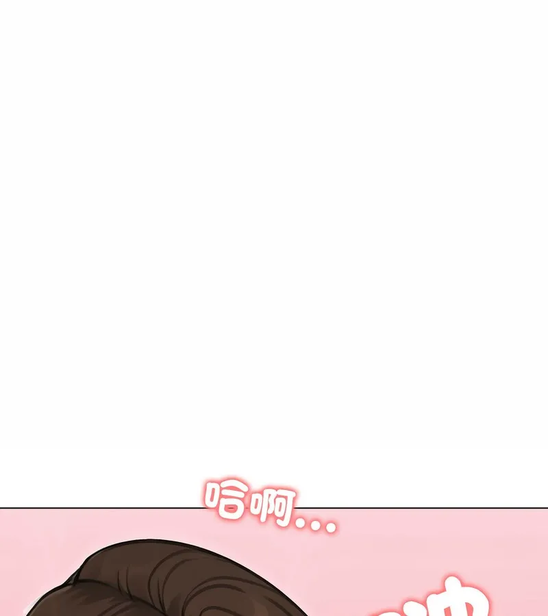 老婆捲款潜逃后 - 第44话 - page 31
