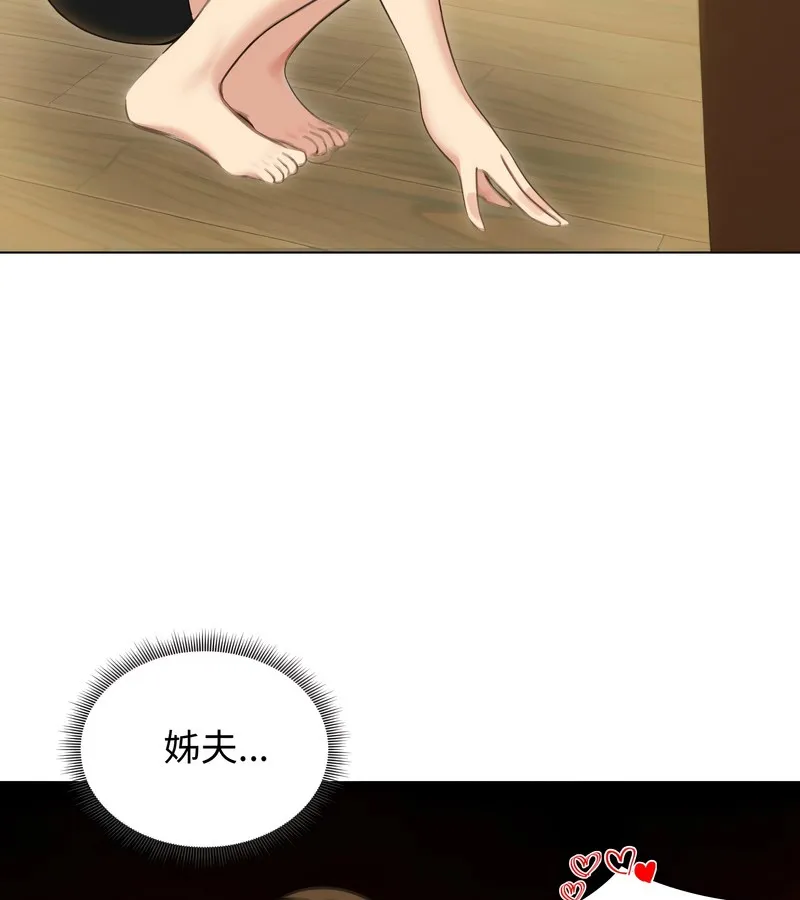 老婆捲款潜逃后 - 第44话 - page 62