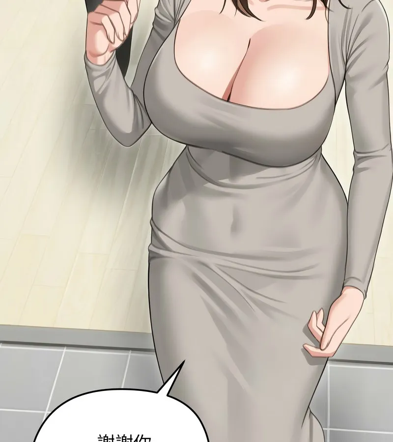 老婆捲款潜逃后 - 第44话 - page 85