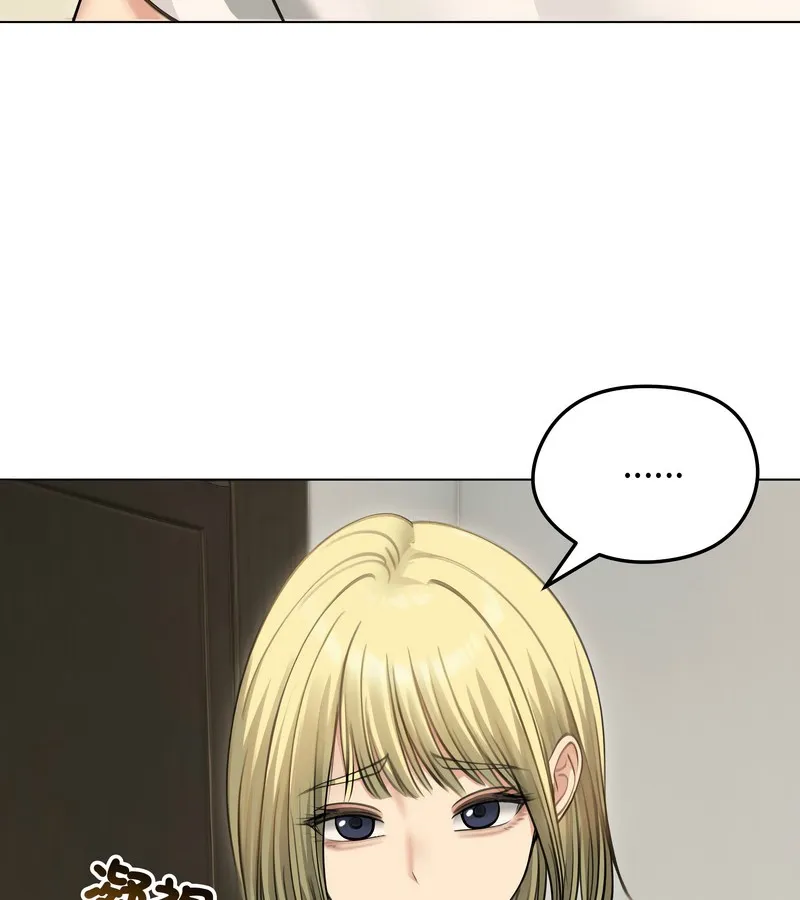 老婆捲款潜逃后 - 第44话 - page 91