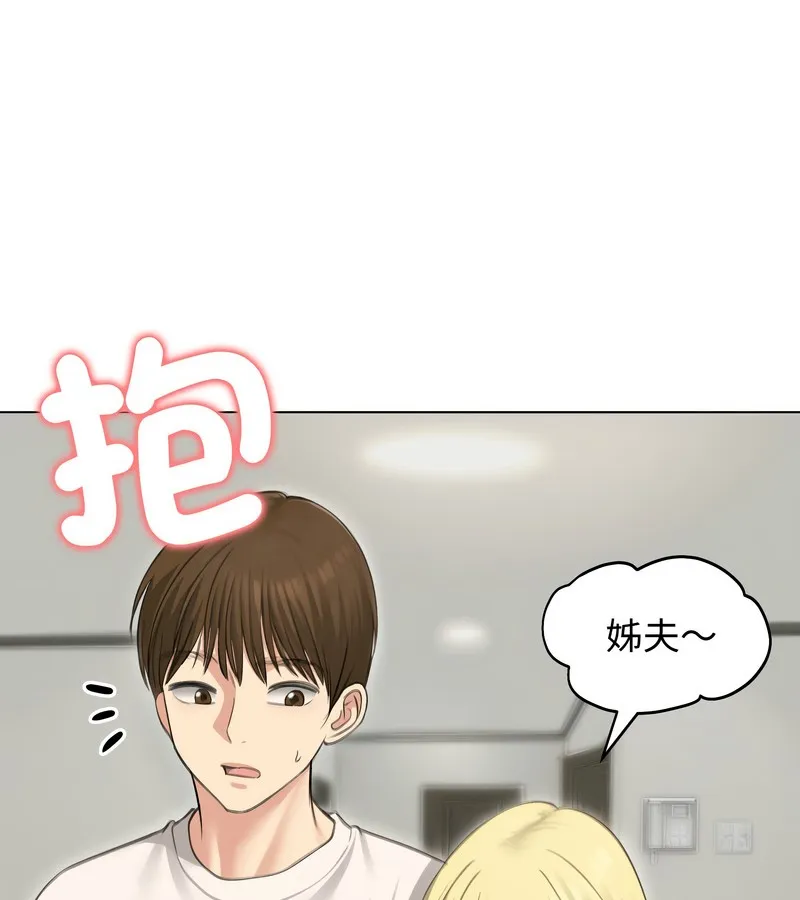 老婆捲款潜逃后 - 第44话 - page 94