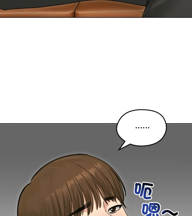 老婆捲款潜逃后 - 第44话 - page 132