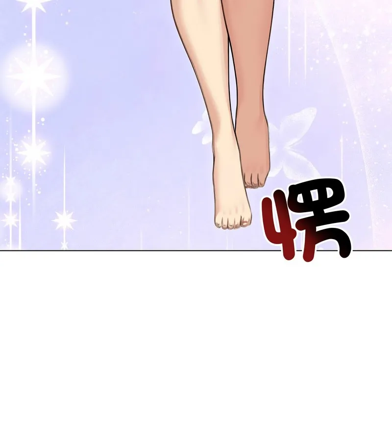 老婆捲款潜逃后 - 第44话 - page 144