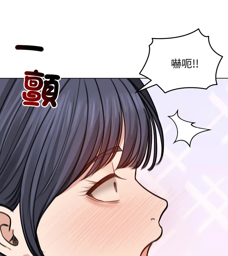 老婆捲款潜逃后 - 第32话 - page 20