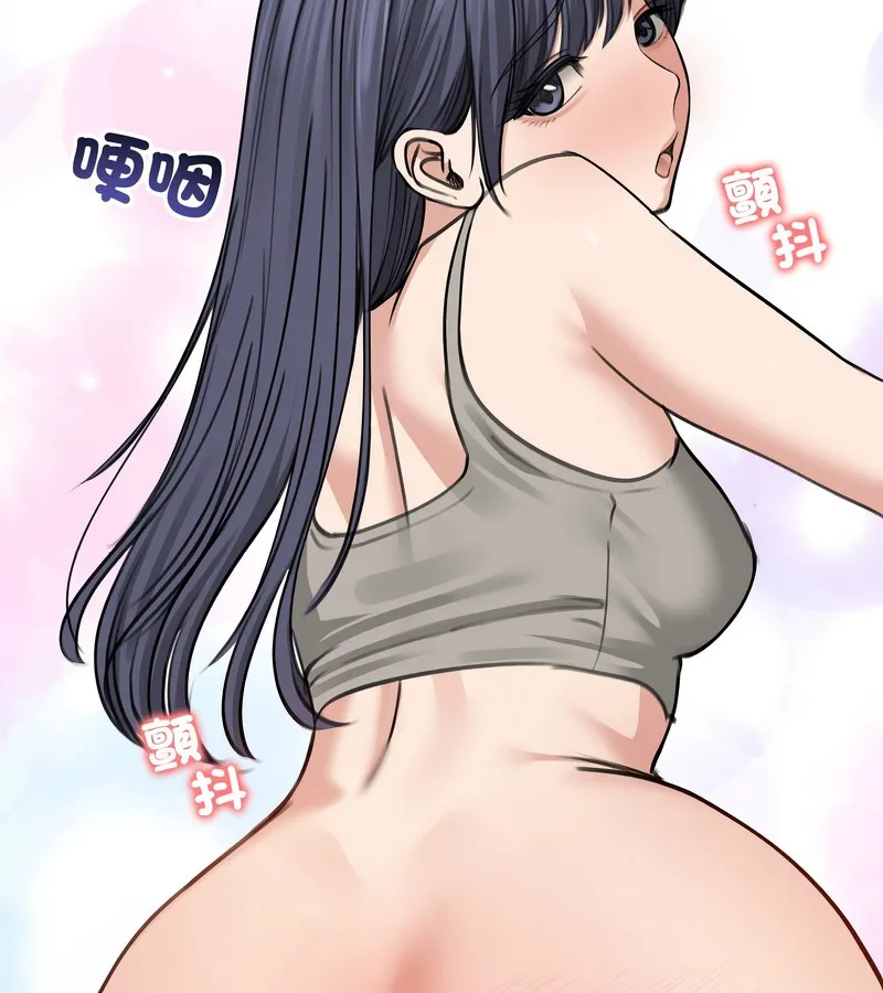老婆捲款潜逃后 - 第32话 - page 45