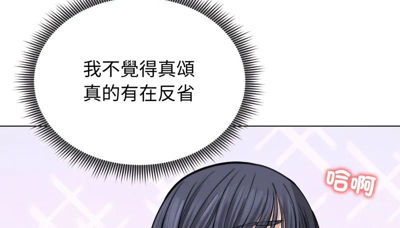 老婆捲款潜逃后 - 第32话 - page 49
