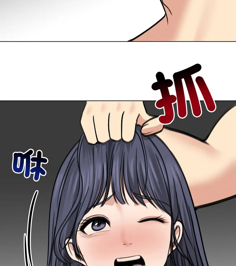 老婆捲款潜逃后 - 第32话 - page 53
