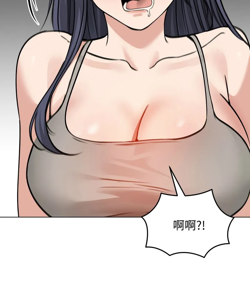 老婆捲款潜逃后 - 第32话 - page 54