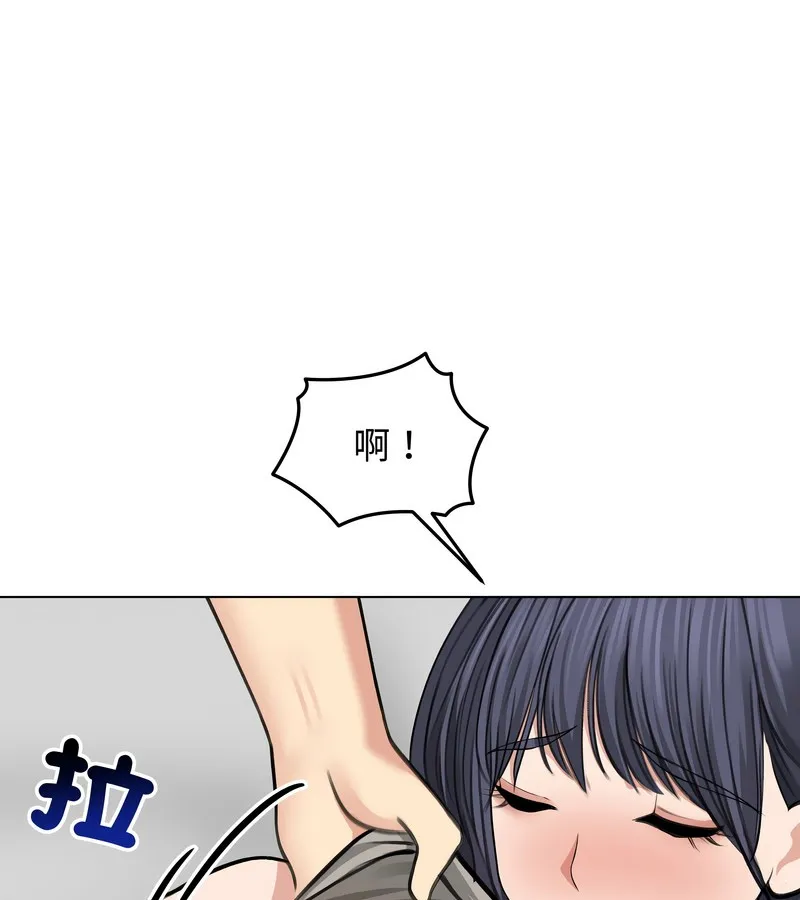 老婆捲款潜逃后 - 第32话 - page 60