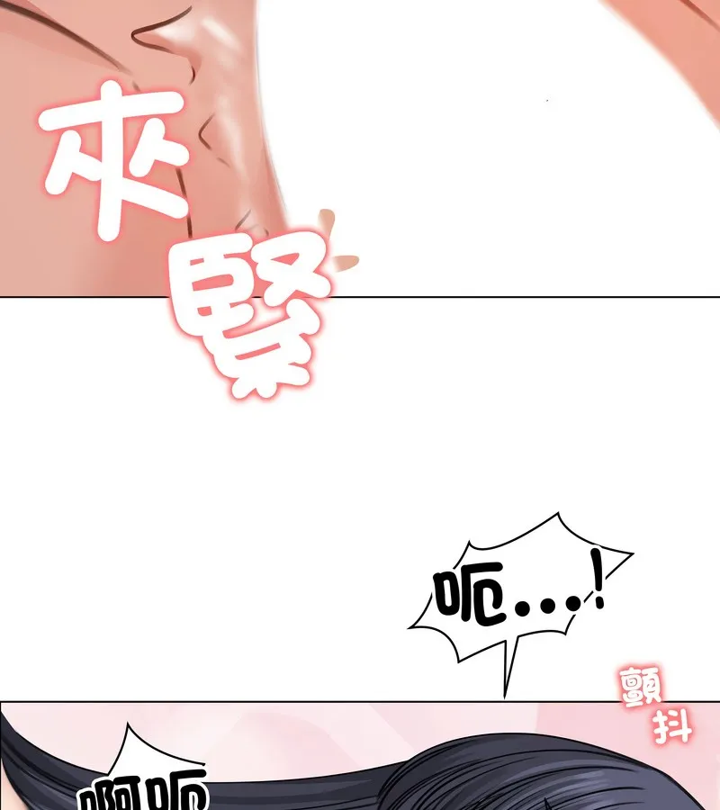 老婆捲款潜逃后 - 第32话 - page 106