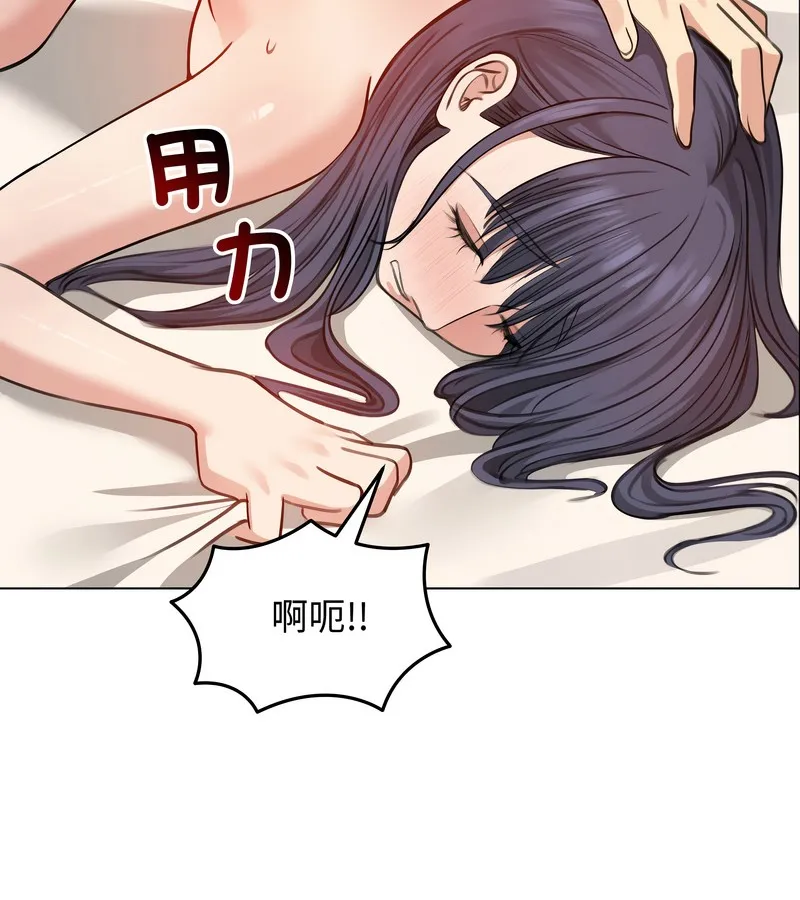 老婆捲款潜逃后 - 第32话 - page 118