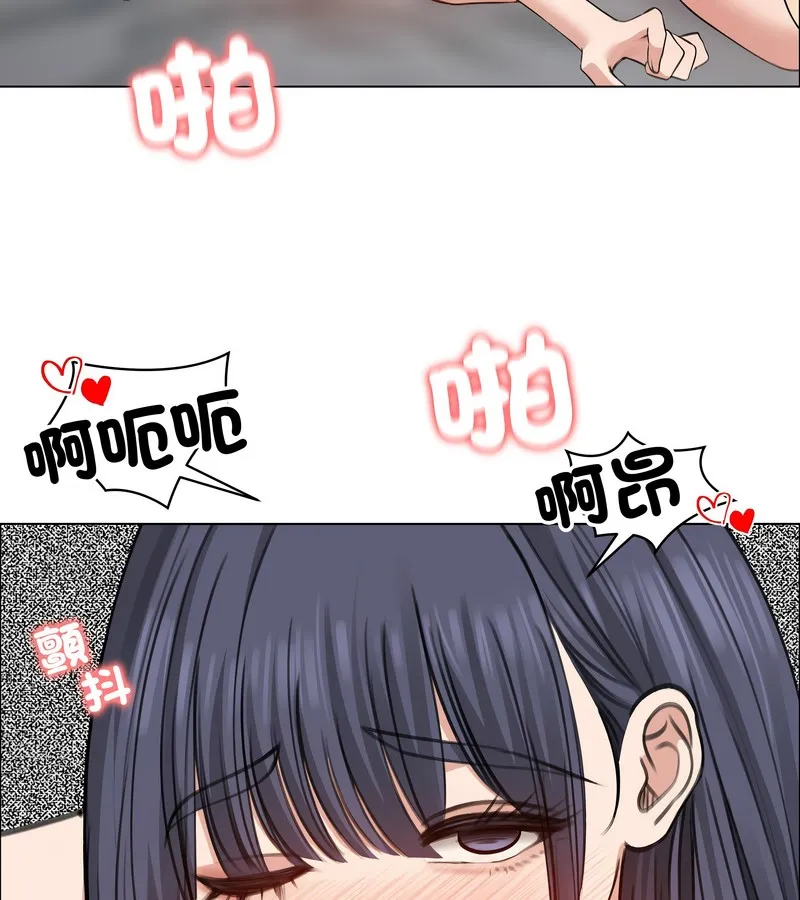 老婆捲款潜逃后 - 第32话 - page 130