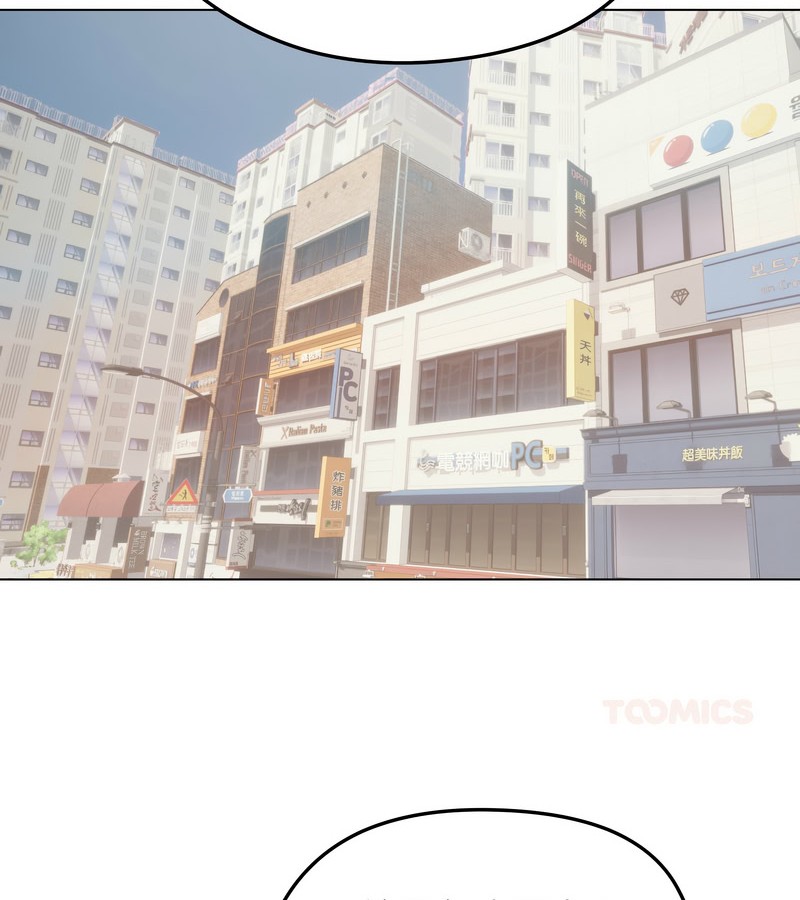 老婆捲款潜逃后 - 第19话 - page 2