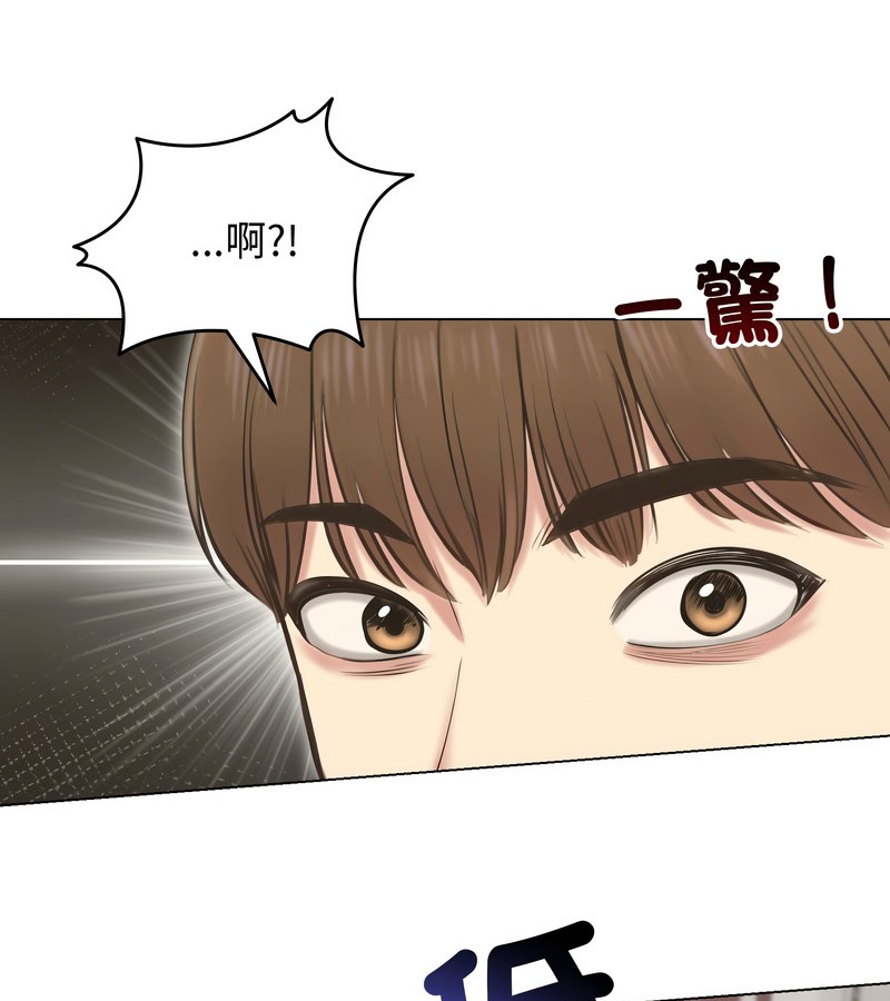 老婆捲款潜逃后 - 第19话 - page 16