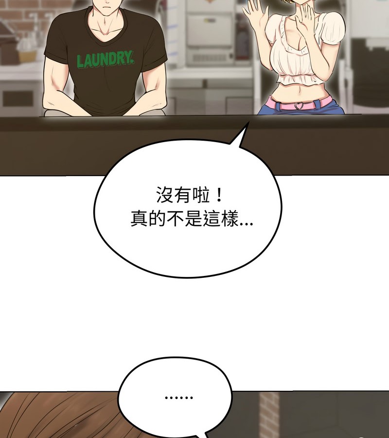 老婆捲款潜逃后 - 第19话 - page 31