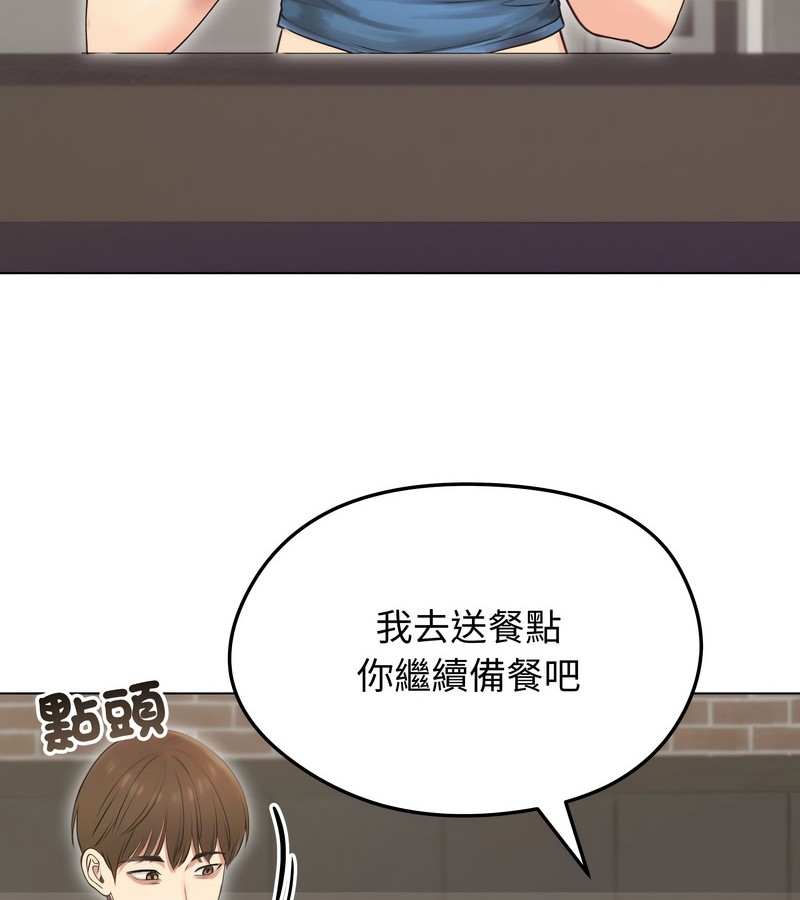 老婆捲款潜逃后 - 第19话 - page 47