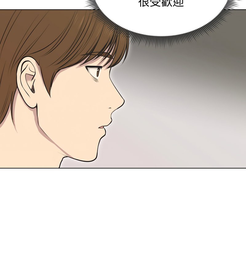 老婆捲款潜逃后 - 第19话 - page 57