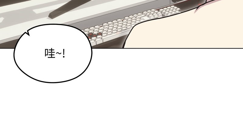 老婆捲款潜逃后 - 第19话 - page 59