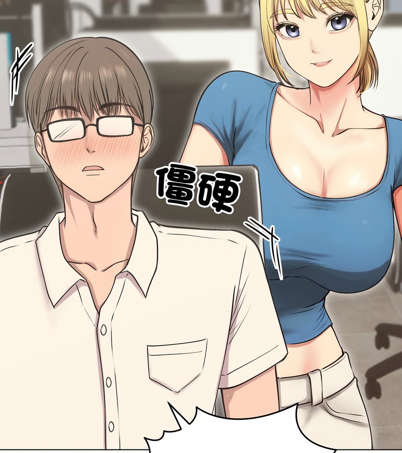 老婆捲款潜逃后 - 第19话 - page 61