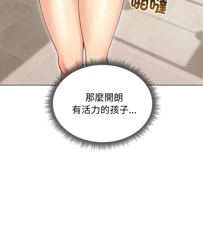 老婆捲款潜逃后 - 第19话 - page 86