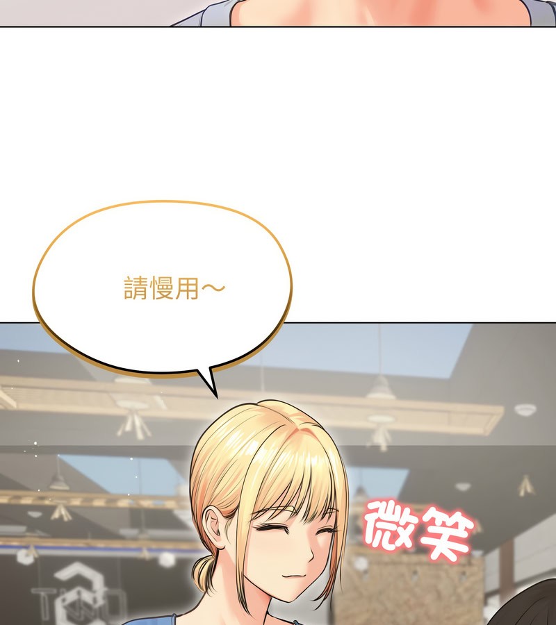 老婆捲款潜逃后 - 第19话 - page 88