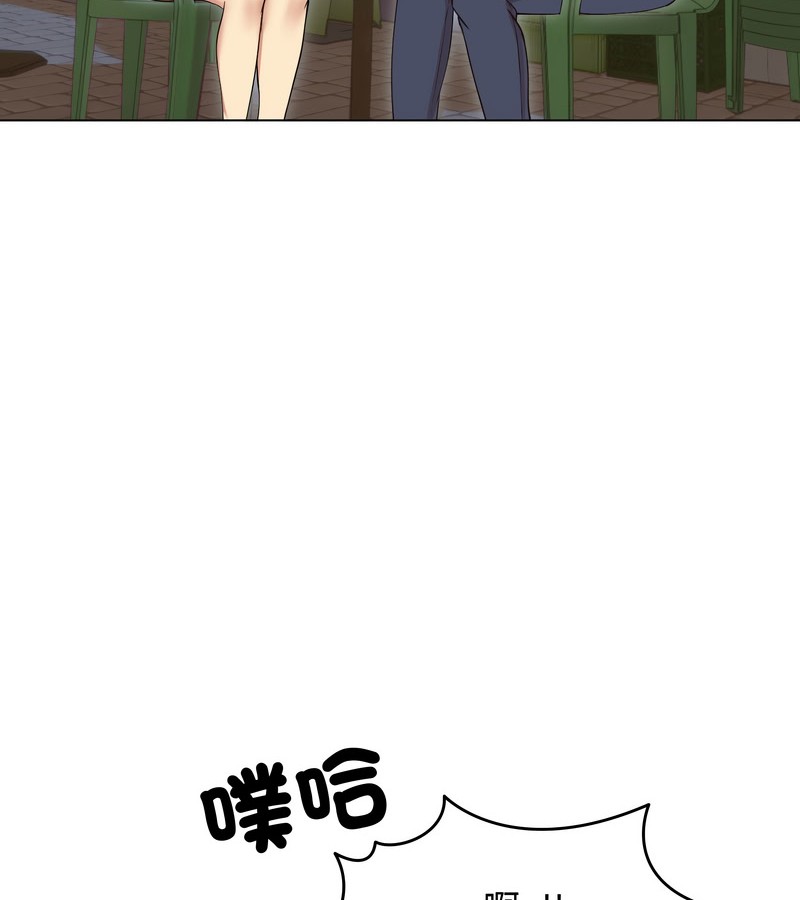 老婆捲款潜逃后 - 第19话 - page 97
