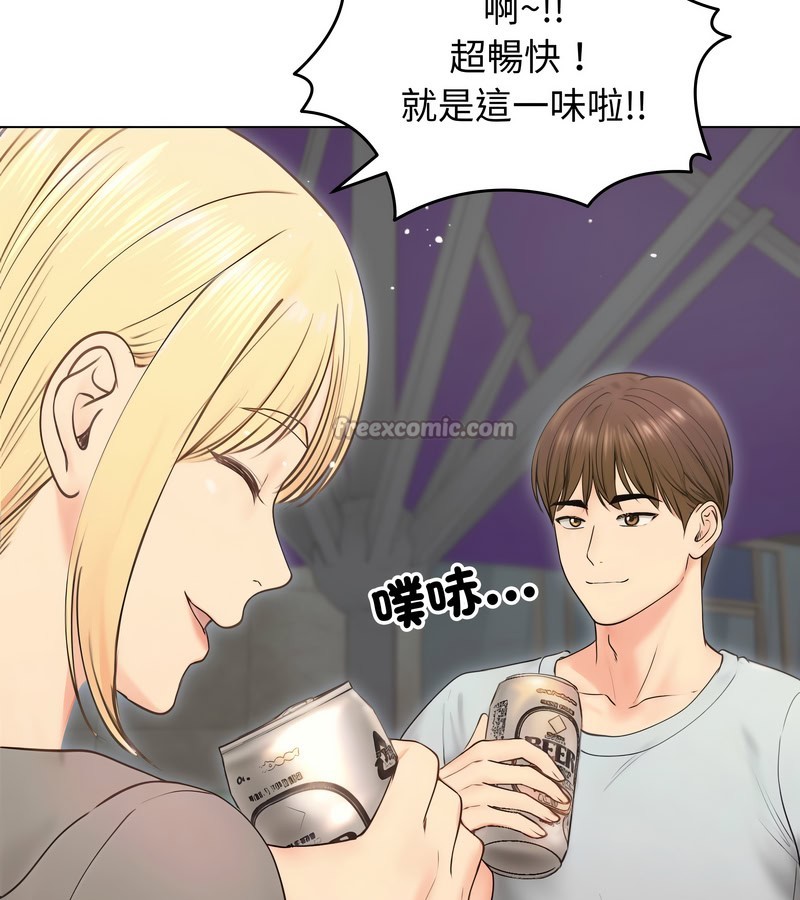 老婆捲款潜逃后 - 第19话 - page 98
