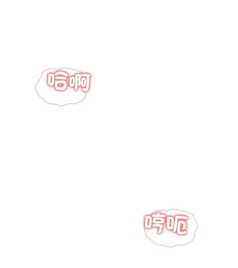 老婆捲款潜逃后 - 第19话 - page 125