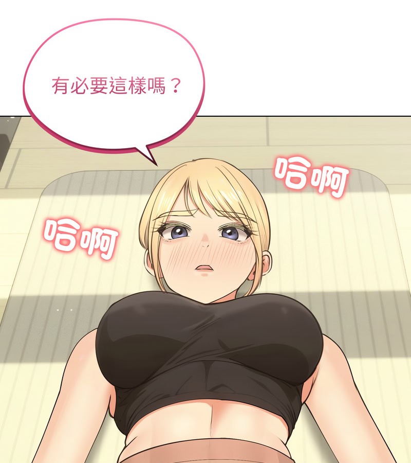 老婆捲款潜逃后 - 第19话 - page 128