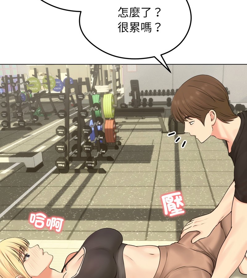 老婆捲款潜逃后 - 第19话 - page 131