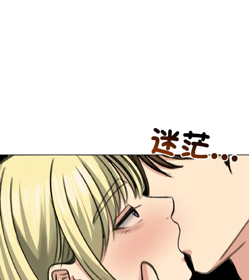 老婆捲款潜逃后 - 第37话 - page 22