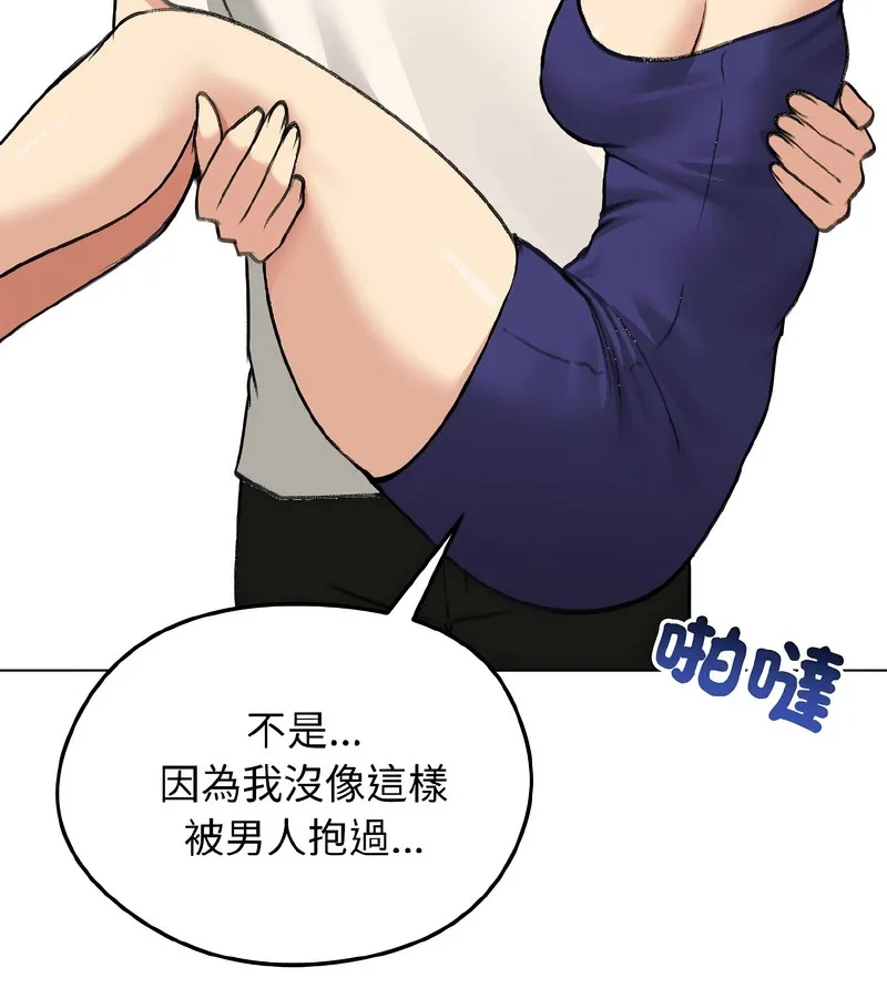 老婆捲款潜逃后 - 第37话 - page 33