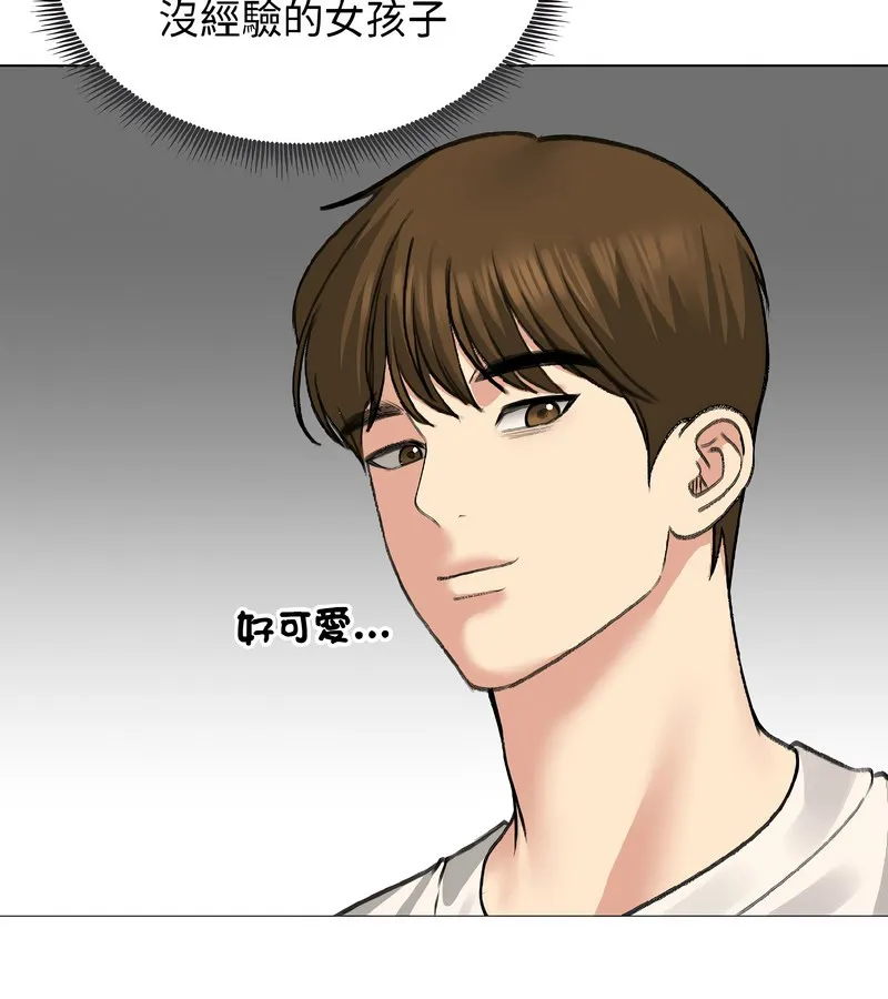 老婆捲款潜逃后 - 第37话 - page 36