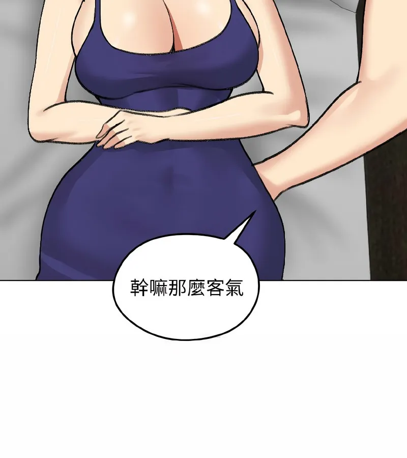 老婆捲款潜逃后 - 第37话 - page 41