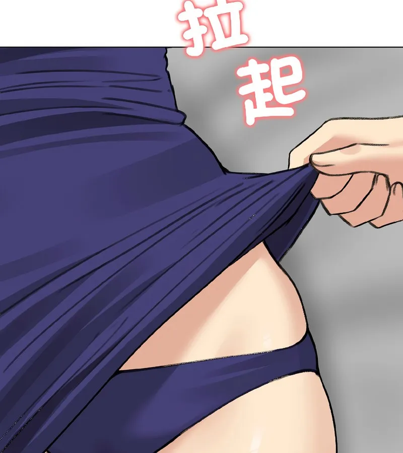 老婆捲款潜逃后 - 第37话 - page 48