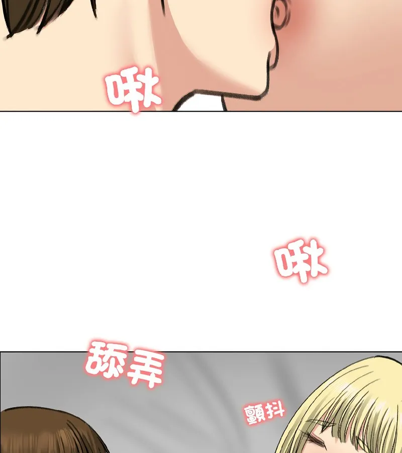 老婆捲款潜逃后 - 第37话 - page 83
