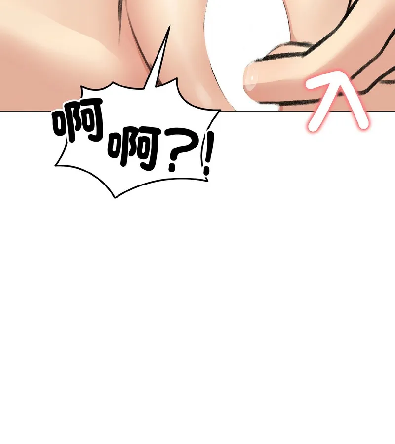 老婆捲款潜逃后 - 第37话 - page 107