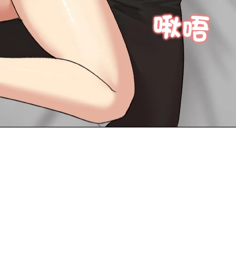 老婆捲款潜逃后 - 第37话 - page 146