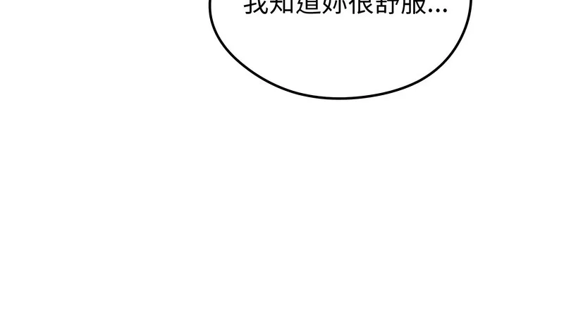 老婆捲款潜逃后 - 第27话 - page 9