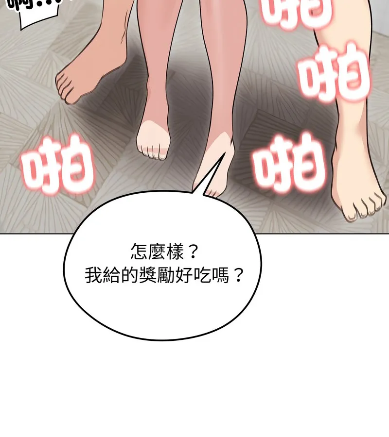 老婆捲款潜逃后 - 第27话 - page 43